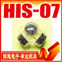 离子式烟雾探头 HIS-07 烟雾传感器 HIS07