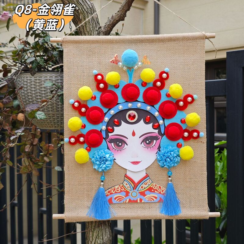 社团活动用非遗手工DIY材料包京剧脸谱麻布挂饰国风创意手作套件|undefined