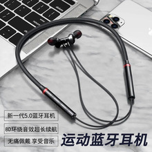 新款爆款挂脖式蓝牙耳机无线运动跑步入耳式双耳有线带包装降噪