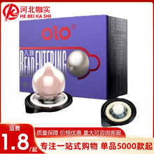 OLO入珠避孕套性玩具阴茎套安全套10只装成人计生用品一件代发