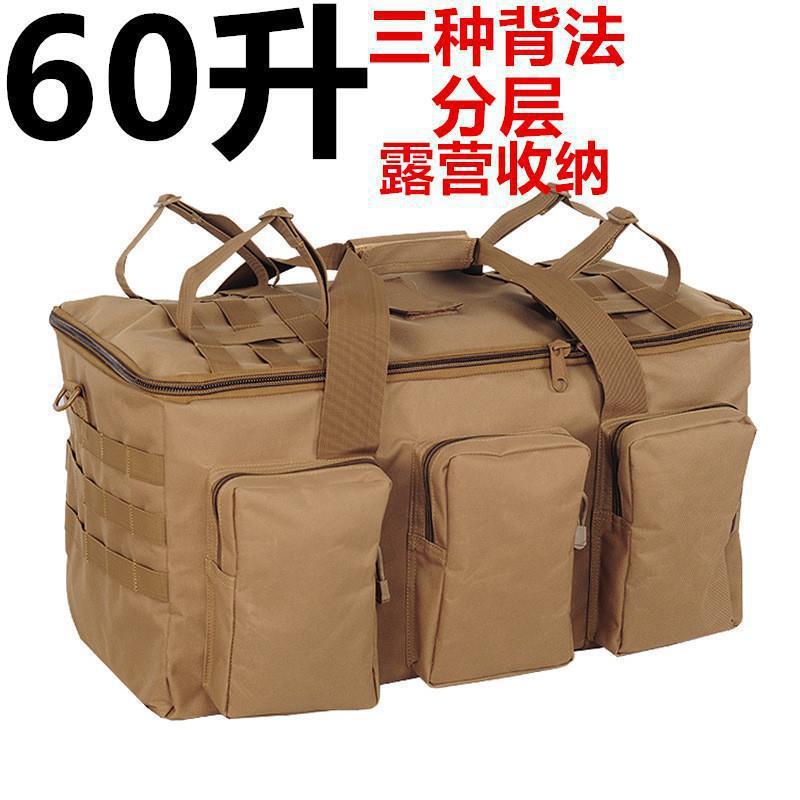 Capacious waterproof organizer bag for camping
