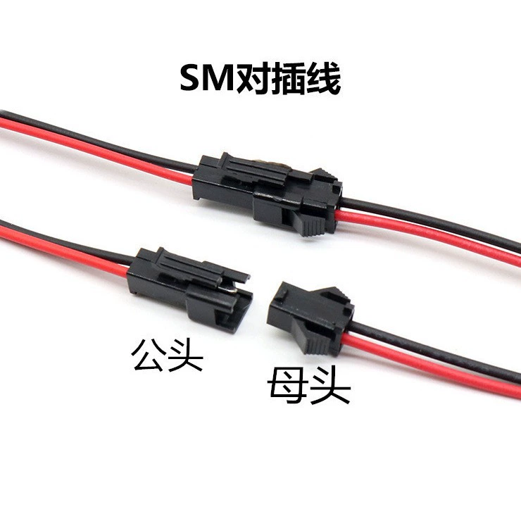 Фабрика в воздухе СМ поставки запаса к связывать проволокой мужчину СИД Даунлигхт и женскую терминальную линию соединения провода