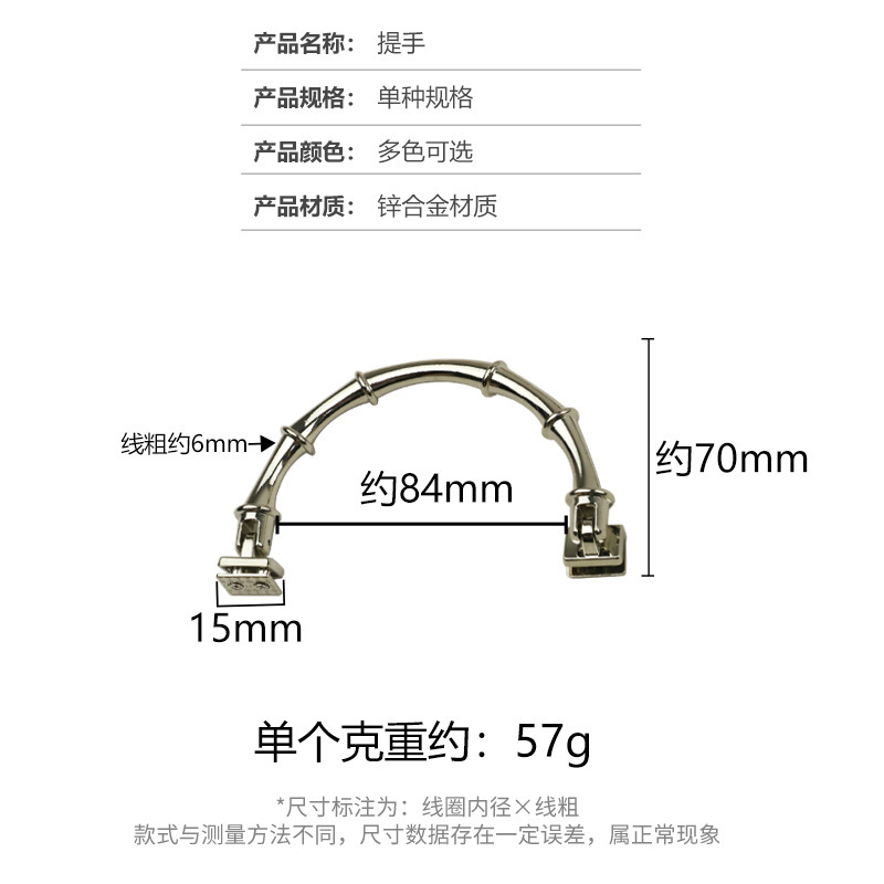 亜鉛合金竹節ハンドルバッグ金具ハンドルハンドルハンドル内径84mm|undefined