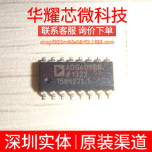 ADG609BRZ ȫ��ԭ�b ���bSOP-16 ģ�M�_�P/��·������