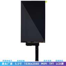 5.5LCDҺ 1536*2560 Ļ MIPIӿtO@ʾģK