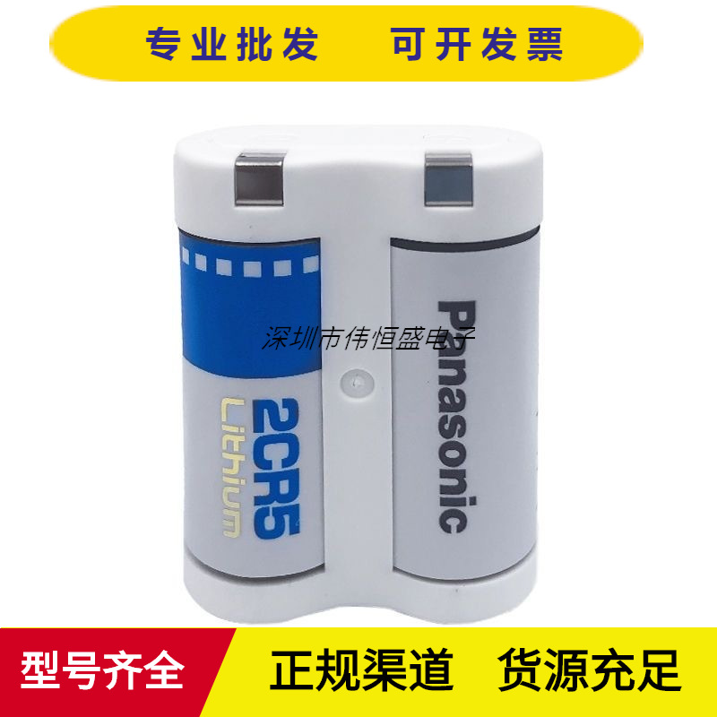2CR5电池适用胶片相机佳能EOS556501000s10QD100QDEOS1v锂电池