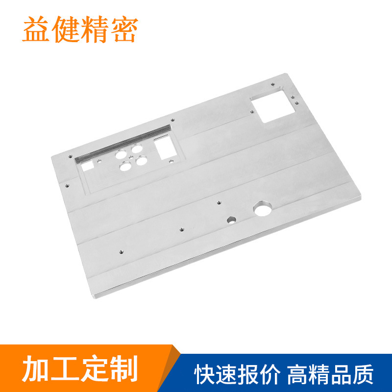 零件精密加工电子铝面板后板加工音响功放机铝合金板加工批发