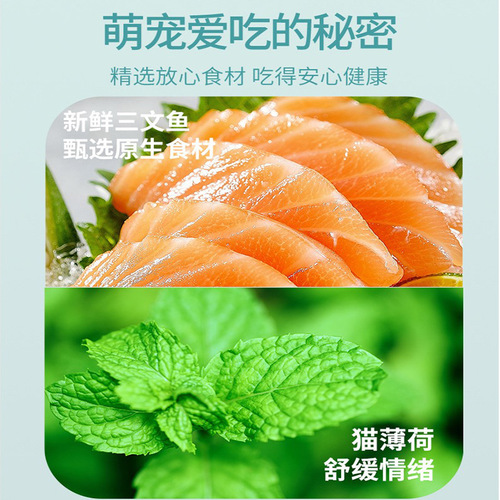 Catnip biscuits, cat snacks, teeth grinding, tooth cleaning, nutrition, fattening, hair removal balls for kittens, pet supplies