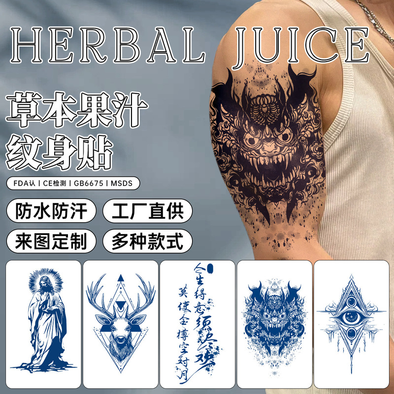 Flower Arm Herbal Tattoo Sticker Juice Men and Women Temporary Personalized Sticker Lion Letter Flower Arm Tattoo Spot Hot Sale