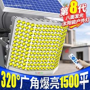 Solar Outdoor Lights Home Garden Lights 2025 New Super Bright High Power Strong Light Rural Yard Lighting Street Lights