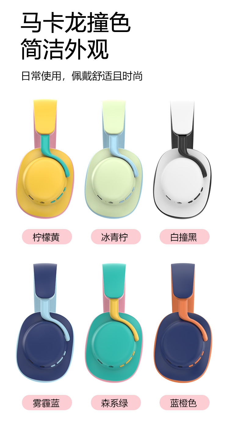 Cross-border New Arrival Over-ear Bluetooth Headphones Color-blocking Stereo Wireless Sports Phone Headset Factory Direct Sales