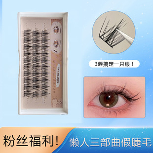 ����������С��ħ�ٽ�ë������Ȼ����δطֶμ޽����������۽�ë