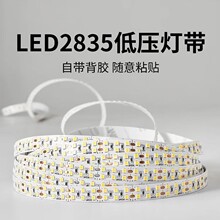 ��ѹ12V24V 240��˫��led�������ڵƴ����Եƴ�˫�ŵƴ�������ѹ
