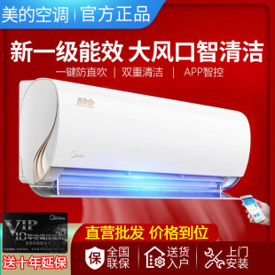 ���Ŀ��{�A���1p/1.5ƥ2P׃�lһ����Ч��ů���C�������ҹ��ܒ�C