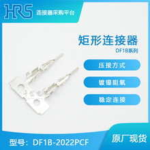 DF1B-2022PCF ǧ����ӹ���HRS/�V�|�B�������� �Ӳ�� �F؛