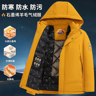 ������q���±�ů�¿�2025�ﶬ���Ӻ��Bñ�������޷����L�߶����b