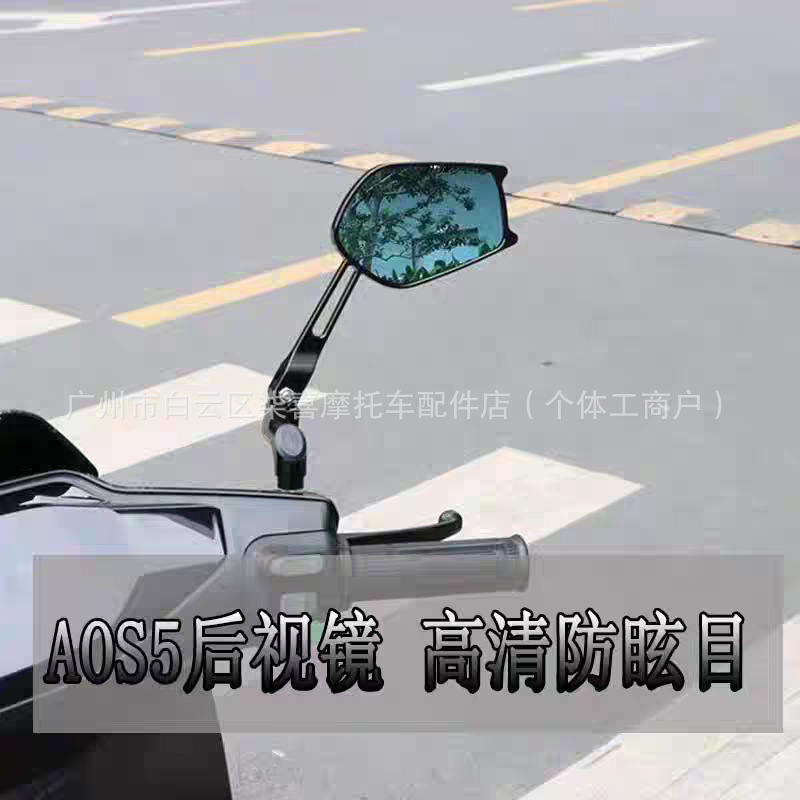 Carbon Fiber Rearview Mirrors for Niu Nxt Ninebot E/N/M/F Series Electric Scooters