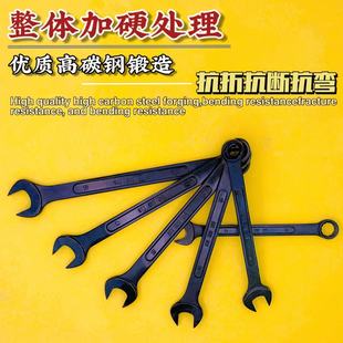Dual-Purpose Wrench Plum Blossom Open-Ended High-Quality Crab Fork Screw Wrench Original Hardware Tools