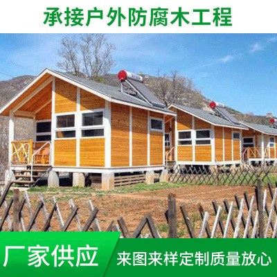 厂家定制冷饮果汁售货车 防腐木木屋凉亭 户外售货亭 移动售货车