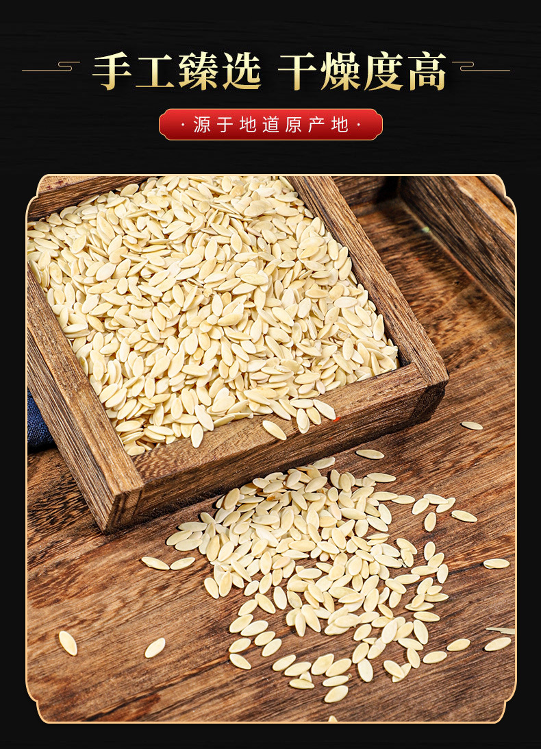 Cucumber Seed (Cucumis sativus) — Roasted Food-Herb Seed, 500g, Custom Grinding Available quality and texture