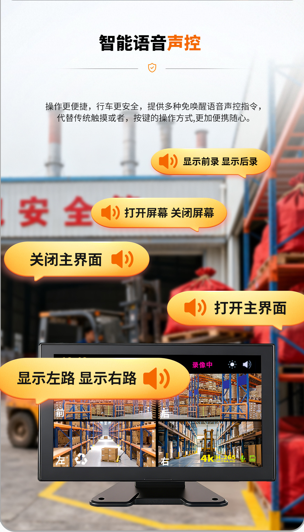 Forklift Loader Crane Ai Universal Digital Fence Pedestrian Recognition Anti-Collision System Sound and Light 360 Blind Spot Alarm
