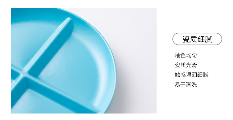 Y104-四格圆盘_14