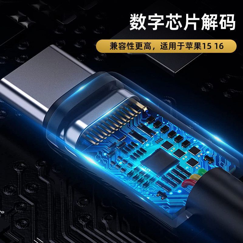 ライブブロードキャストサウンドカードヘッドセット TYPEC ソケットサウンドカードマイク付き有線ヘッドセットライブブロードキャスト音楽リスニング通話ヘッドセット|undefined