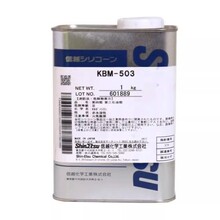 ShinEtsu ��Խ KBM-503 KBM-603 �T�Ϲ���ż���͸ߜ�ճ�Ӵ��M��