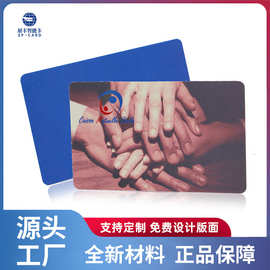 全新材料 pvc卡通塑料卡片 磨砂高抗vip磁条会员卡制作印刷