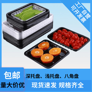 һ����͸�����r�����бP��ɫ�̳��߲�ˮ������b������ʳƷ�бP