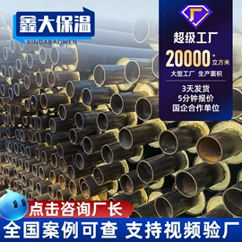 保温隔热材料;螺旋管;无缝管