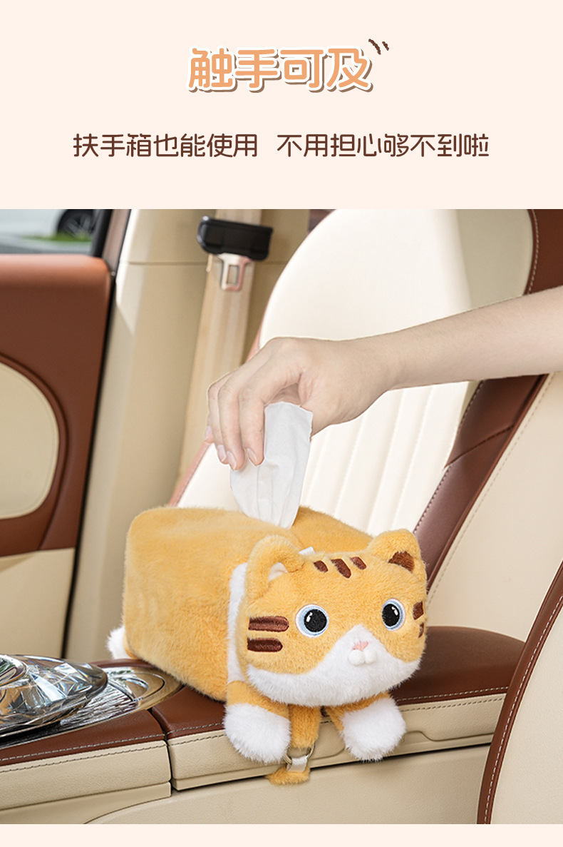 High-Looking Car Tissue Box, Car Hanging, Cute Car Interior Decoration, Paper Bag Storage, Hanging Paper Box