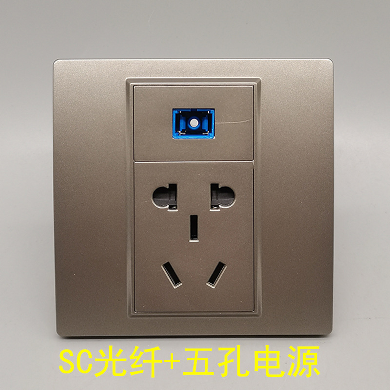 深灰色86型五孔电源加SC光纤直插插座二三插10A5孔光钎电脑宽带