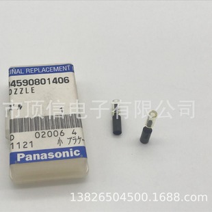 BM ����о104590801406 �h�r