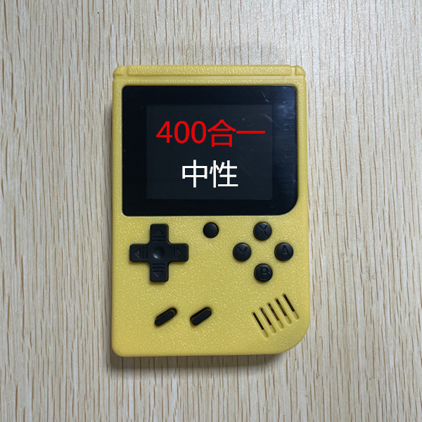 国境を越えた電気商中性400合1携帯ゲーム機レトロなレトロな子供の頃のおもちゃsup震え音ミニ卸売り|undefined