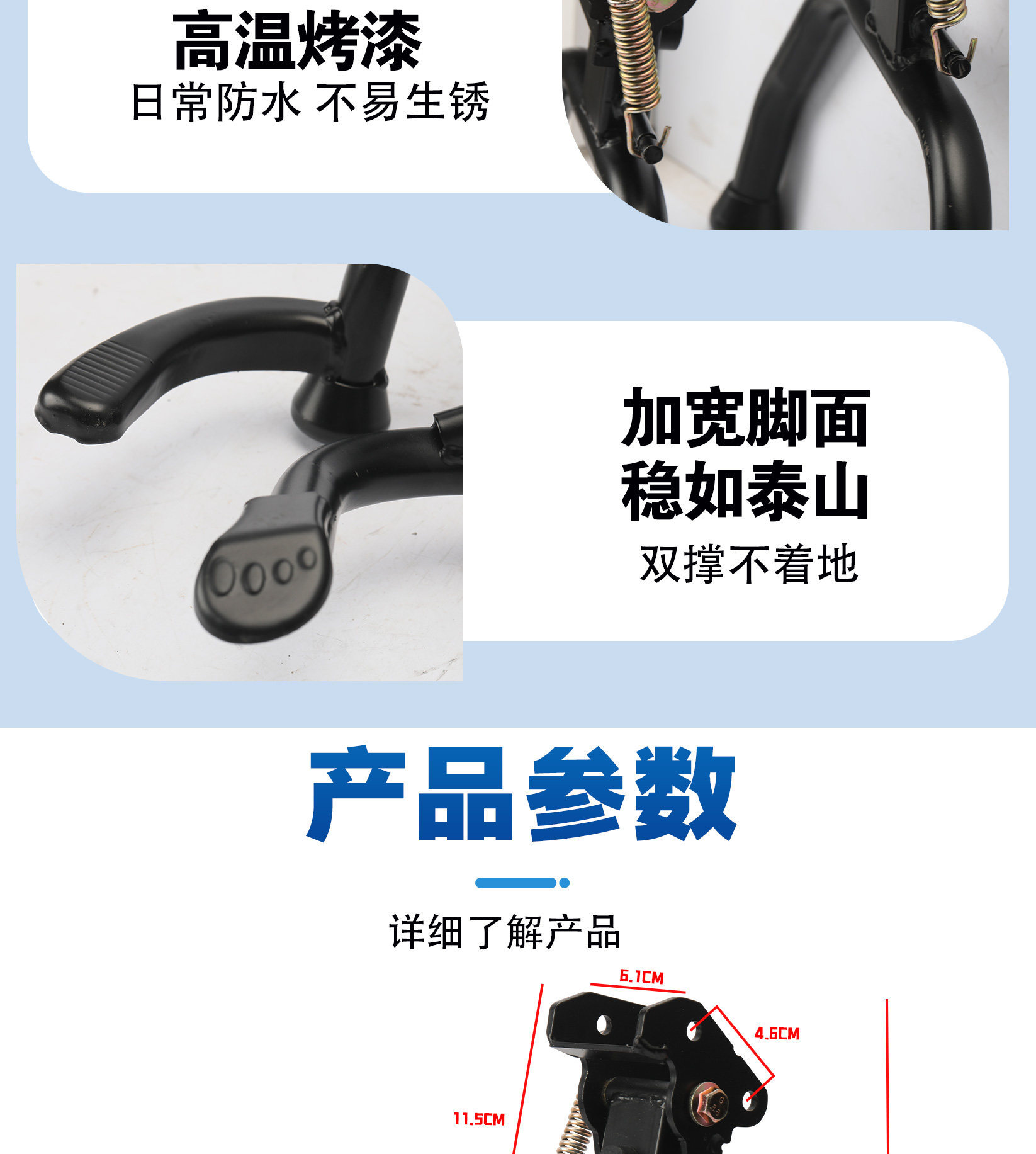 Suitable for Ninebot F Series/Bmax Series, Double-Sided Center Support, Non-Damaging Modification, Stable and Reinforced Kickstand