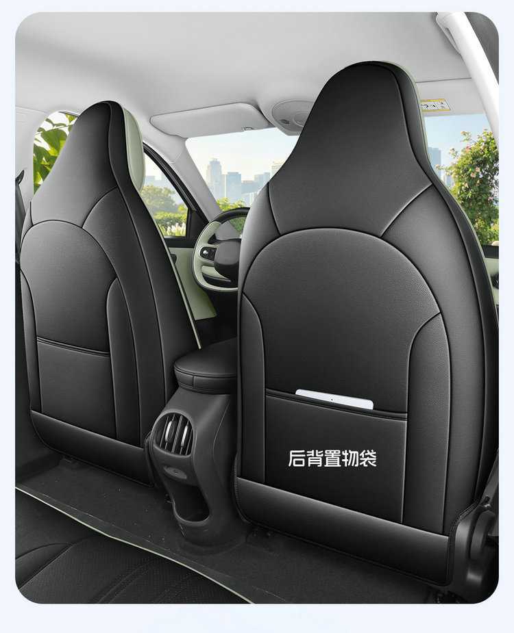 2026 New Model Chery Qq3Ev Dedicated Car Seat Cushion 310/420 Share the Love Edition Full-Cover Breathable Seat Cover