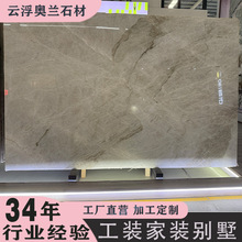 进口天然大理石镜湖春晓奢石板材酒店走廊客厅背景地板窗台桌面