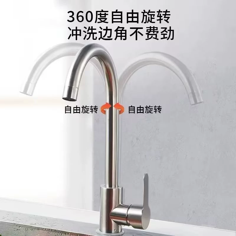 Производитель оптовая продажа ванная комната ванная комната туалет один холодный кран для кухни раковина 304 нержавеющая сталь один холодный кран