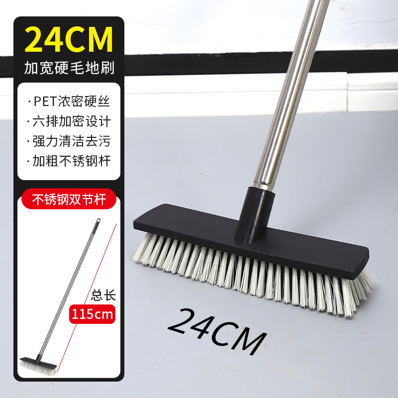 24CM 단단한 강모 바닥 브러시 전체 길이 115cm [블랙]