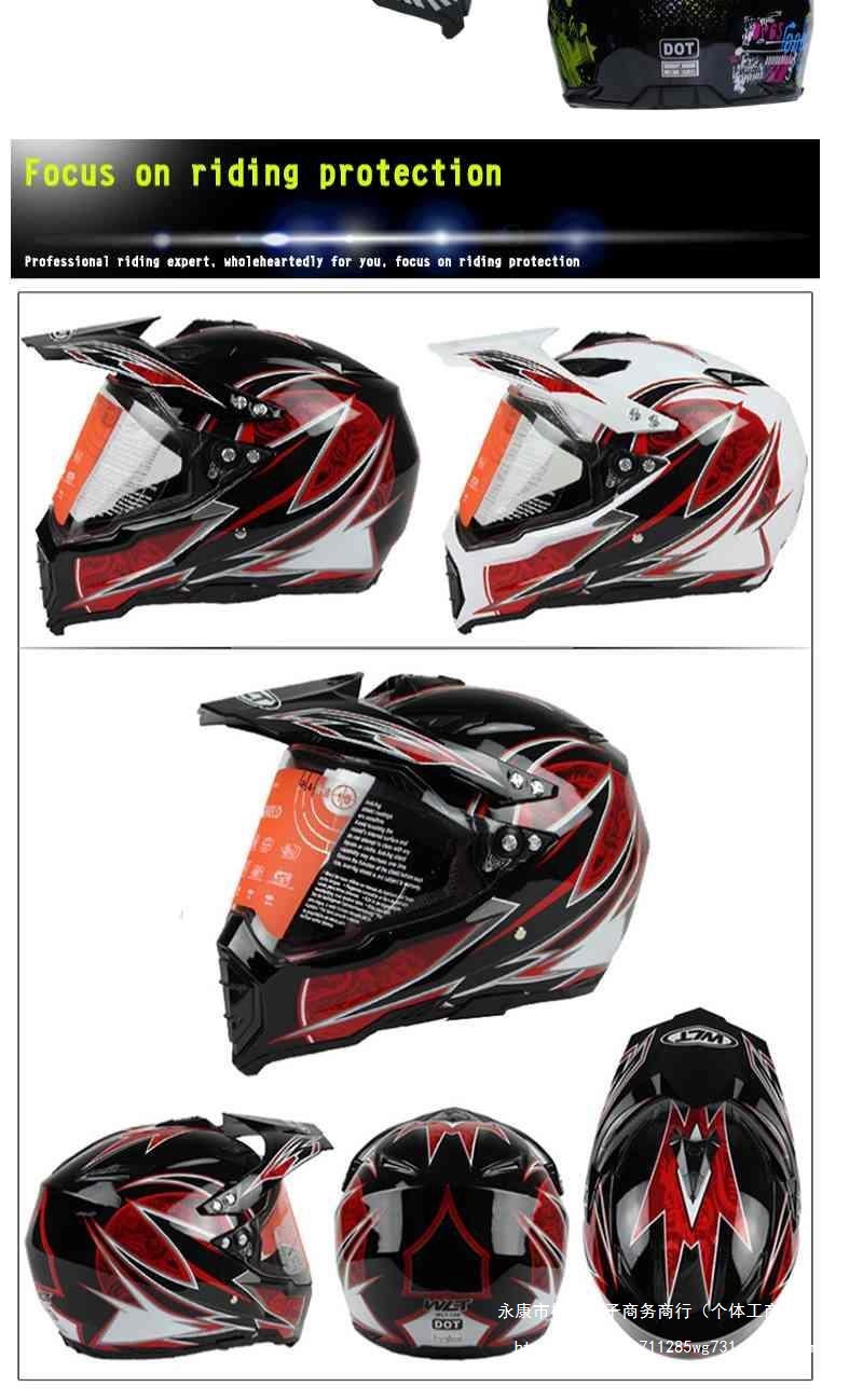 Off-Road Helmet Motorcycle Racing Helmet Dual-Purpose Rally Helmet
