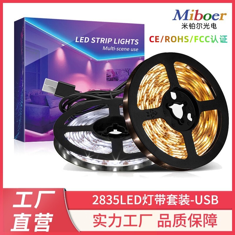 Cross border USB lamp with led2835 light bar 5v TV background monochrome lamp with stair cabinet bedroom wardrobe lamp