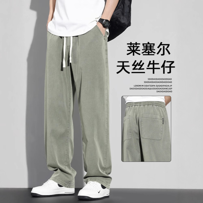Tencel Jeans Men's Spring and Summer 2025 New American Style High Street Fashion Brand Loose Straight Green Casual Long Pants Tencel Jeans Men's Spring and Summer 2025 New American Style High Street Fashion Brand Loose Straight Green Casual Long Pants