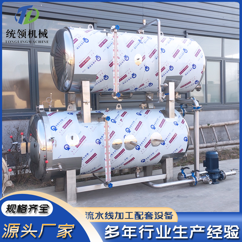 玉米高温杀菌锅 全自动鸡蛋豆干杀菌锅 海参粥高温杀菌锅设备