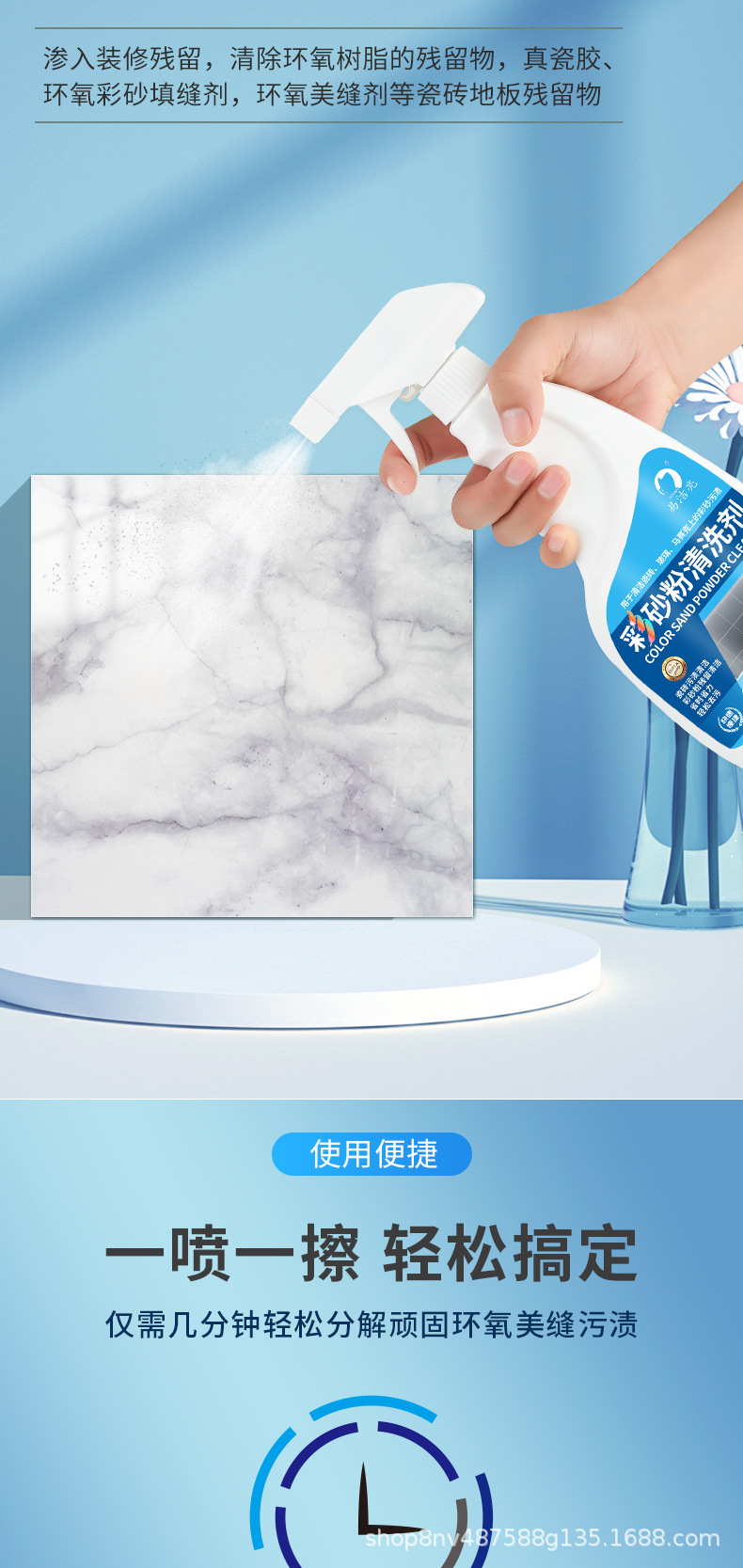 易洁亮彩砂粉清洁剂500ml详情页_04.jpg