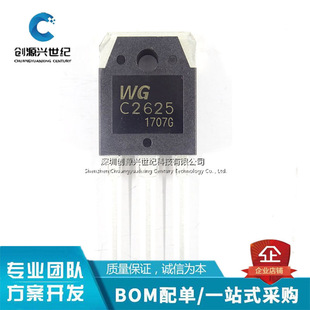 SC2625 C2625 TO-3P 10A/450V �Դ�������O�� ȫ�¬F؛