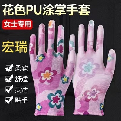 Guantes de goma de PU para mujer, venta directa de fábrica, con revestimiento en los dedos y la palma, guantes de protección laboral para jardinería e industria ligera, protectores e impermeables.