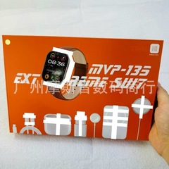 国境を越えて人気のMVP135スマートウォッチ、多機能Bluetooth通話、スポーツ歩数計、華強北ウォッチMVP270