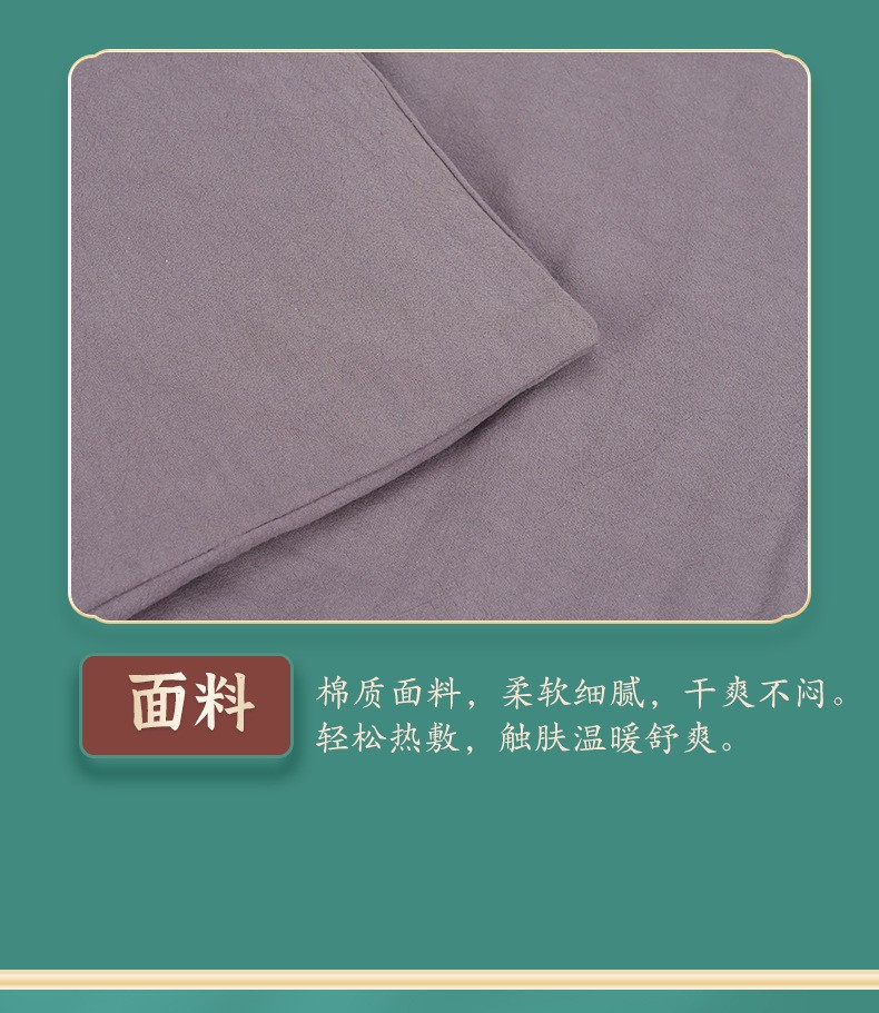 Electric Moxibustion Heating Blanket Mugwort Wool Warm Compress Mat Full Body Ai Rong 艾绒 Washed Cotton Cover in use