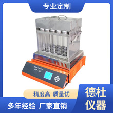 供应HYP-320二十孔智能消化炉